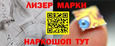 амфетамин Севастополь