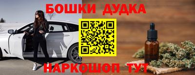 амфетамин Севастополь