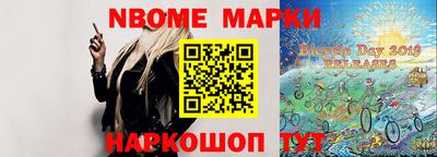 прущий лед Свободный