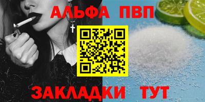 экстази Северобайкальск