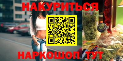 амфетамин Севастополь