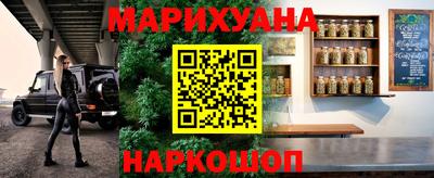 прущий лед Свободный