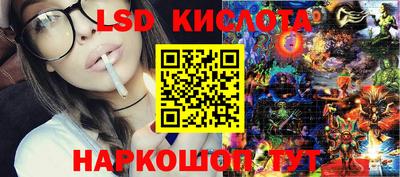экстази Северобайкальск