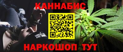 амфетамин Севастополь