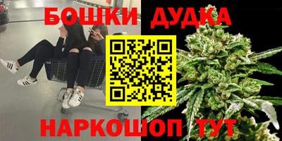 амфетамин Севастополь