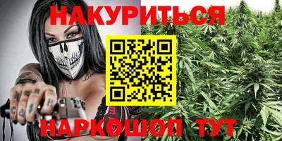 амфетамин Севастополь