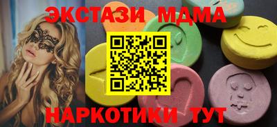 экстази Северобайкальск