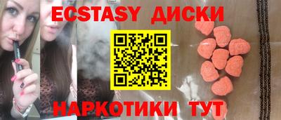 амфетамин Севастополь