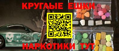 амфетамин Севастополь