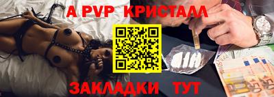 прущий лед Свободный