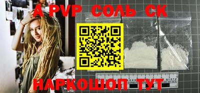 прущий лед Свободный