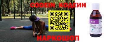 амфетамин Севастополь