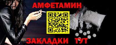 экстази Северобайкальск