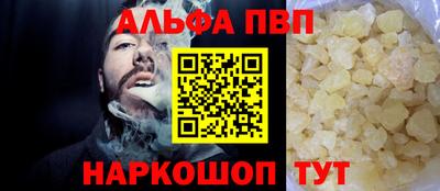 амфетамин Севастополь