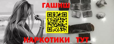 амфетамин Севастополь