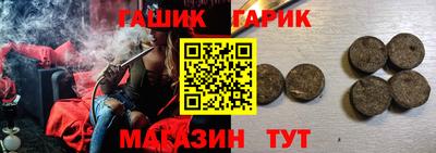 амфетамин Севастополь