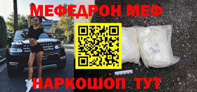 прущий лед Свободный