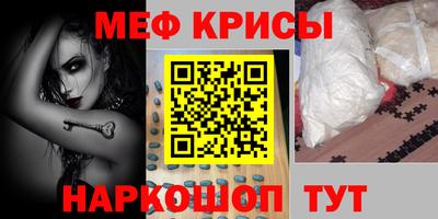 экстази Северобайкальск
