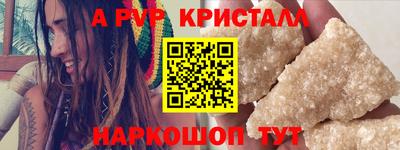 экстази Северобайкальск