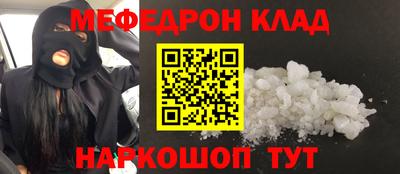 прущий лед Свободный