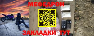 прущий лед Свободный