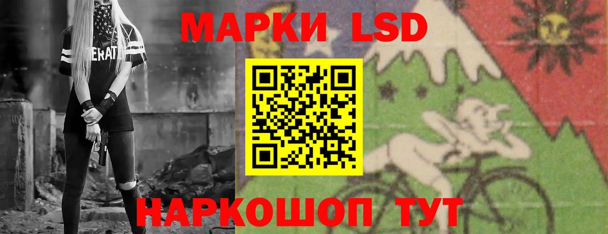 Соль-Илецк  LSD-25 экстази кислота  LSD-25 экстази  Вход с VPN 