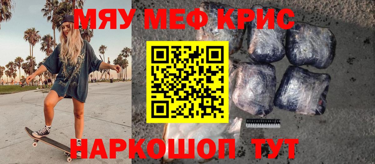 МЕФ кристаллы Соль-Илецк