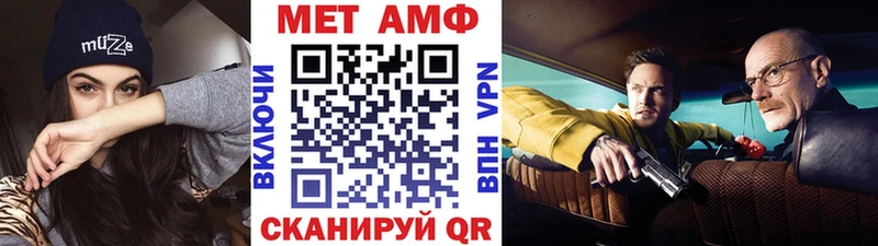 цены наркотик mega ссылка Метамфетамин кристалл Соль-Илецк