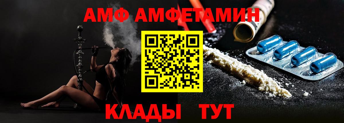 Метамфетамин кристалл  Вход с VPN  Метамфетамин кристалл  Соль-Илецк 