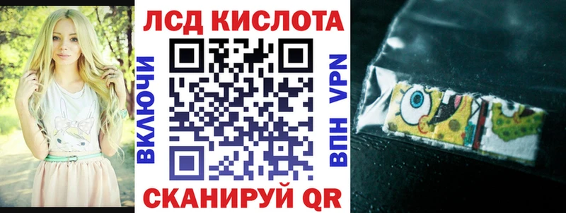 Марки 25I-NBOMe 1,5мг  Соль-Илецк 