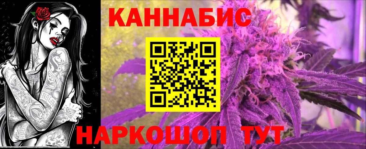 Соль-Илецк  Конопля AK-47  Вход с VPN  МАРИХУАНА MAZAR  Конопля гибрид  Шишки марихуана конопля 